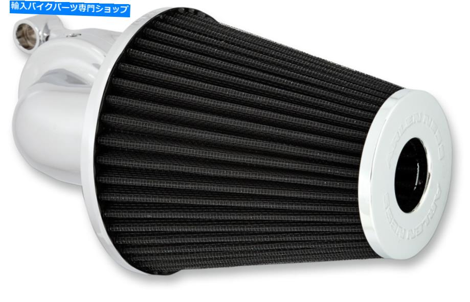Air Filter アーレンネスモンスターサッカーエアクリーナーキットクロムカバーなし81-006 Arlen Ness Monster Sucker Air Cleaner Kits Chrome No Cover 81-006