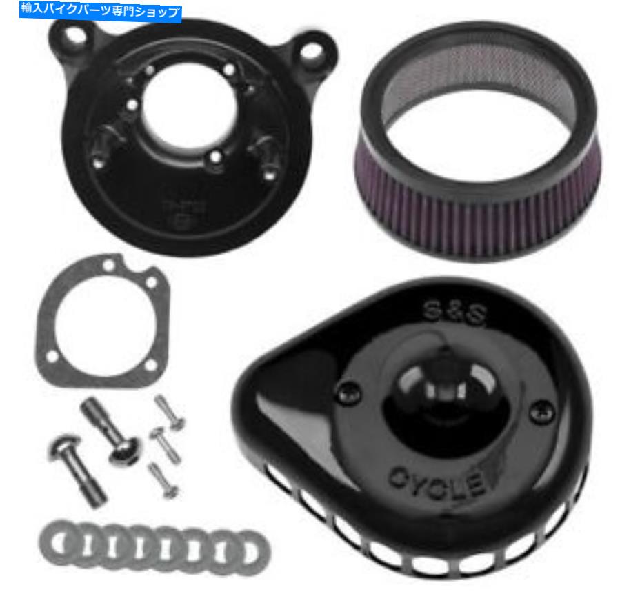 Air Filter Harley-Davidson 170-0450用のS＆Sサイクルミニステルスエアクリーナーキット S & S Cycle Mini Stealth Air Cleaner Kits for Harley-Davidson 170-0450