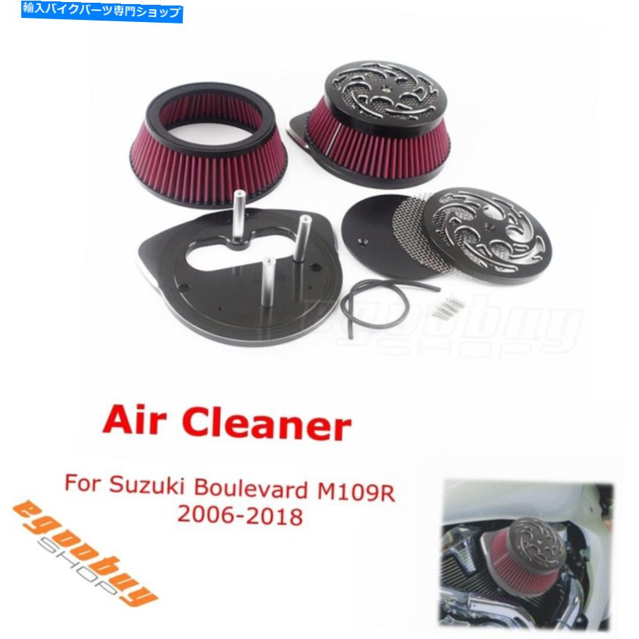 Air Filter ̤M109R 2006-19ѤΥߥ˥४ȥХӥåơե륿å Aluminum Motorcycle Big Intake Air Filter Kit For Suzuki Boulevard M109R 2006-19