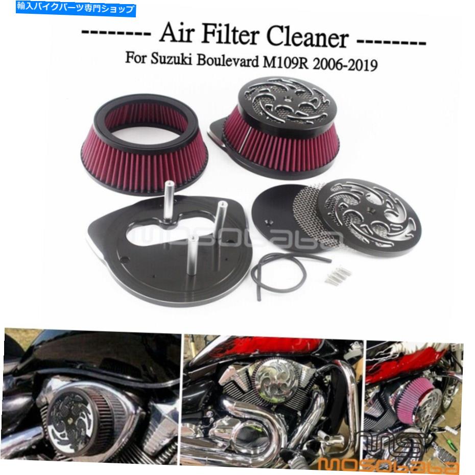 Air Filter 2PCS Suzuki Boulevard M109R 2006-2019ΤΥӥåååȥե饤꡼ʡ 2Pcs Big Sucket Air Fliter Intake Cleaner For Suzuki Boulevard M109R 2006-2019