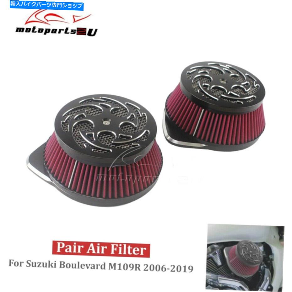 Air Filter 06-19 SUZUKI BOULEVARD M109R VZR1800のオートバイエアクリーナー吸気フィルターフィルター Motorcycle Air Cleaner Intake Filter For 06-19 Suzuki Boulevard M109R VZR1800