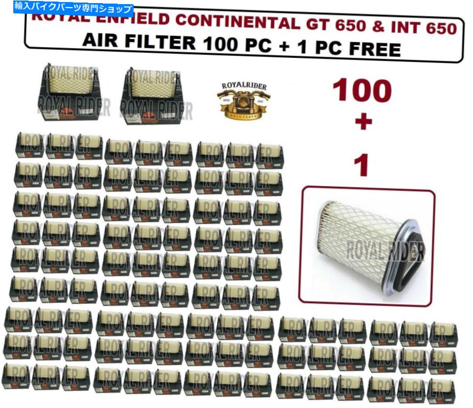 Air Filter Royal Enfield Continental GT 650＆int 650 '100+ 1無料のエアフィルターパック' ROYAL ENFIELD CONTINENTAL GT 650 & INT 650 'AIR FILTER PACK OF 100+ 1 FREE'
