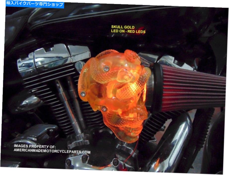 Air Filter ハーレーオートバイスカル用の3DレッドLEDスカルヘビエアクリーナーインテークフィルター 3D RED LED Skull Snake Air Cleaner Intake Filter For Harley Motorcycle Scull