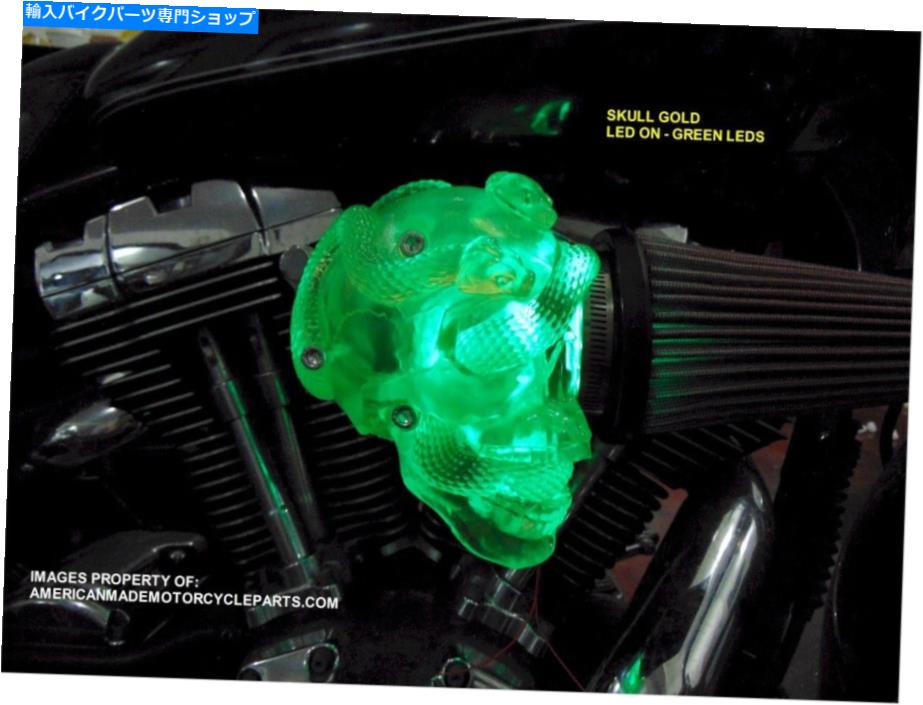 Air Filter ハーレーオートバイスカル用の3DグリーンLEDスカルヘビエアクリーナーインテークフィルター 3D GREEN LED Skull Snake Air Cleaner Intake Filter For Harley Motorcycle Scull