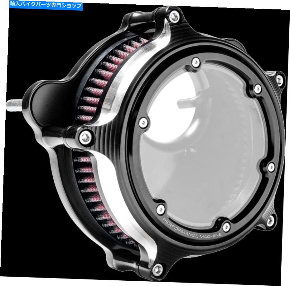 Air Filter パフォーマンスマシン（PM）ビジョンエアクリーナー - コントラストカット-M8 0206-2156 -BM PERFORMANCE MACHINE (PM) Vision Air Cleaner - Contrast Cut - M8 0206-2156-BM