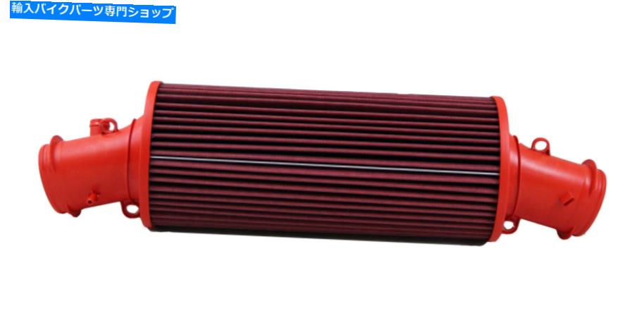 Air Filter BMCスポーツエアフィルターFB907/04ポルシェ911（991.2）、3.0 H6カレラ、370ps BMC Sports Airfilter Fb907/04 for Porsche 911 (991.2),3.0 H6 Carrera,370PS