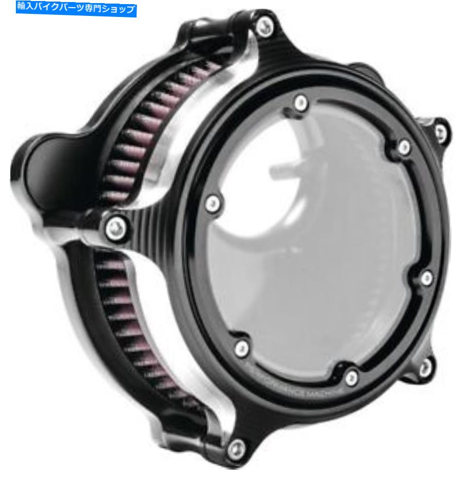 Air Filter パフォーマンスマシンビジョンシリーズエアクリーナーコントラストカット＃0206-2158-BM Pe..