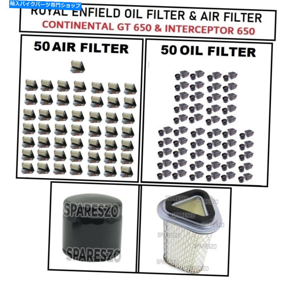 Air Filter Royal Enfield Air Filter 50＆Oil Filter 50 for Continental GT 650＆int 650 Royal Enfield Air Filter 50 & Oil Filter 50 For Continental GT 650 & INT 650