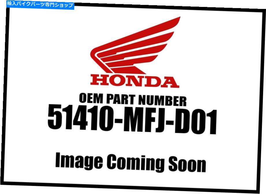 Air Filter Honda 2007-2011 CBチューブアウター51410-MFJ-D01新しいOEM Honda 2007-2011 CB Tube Oute..