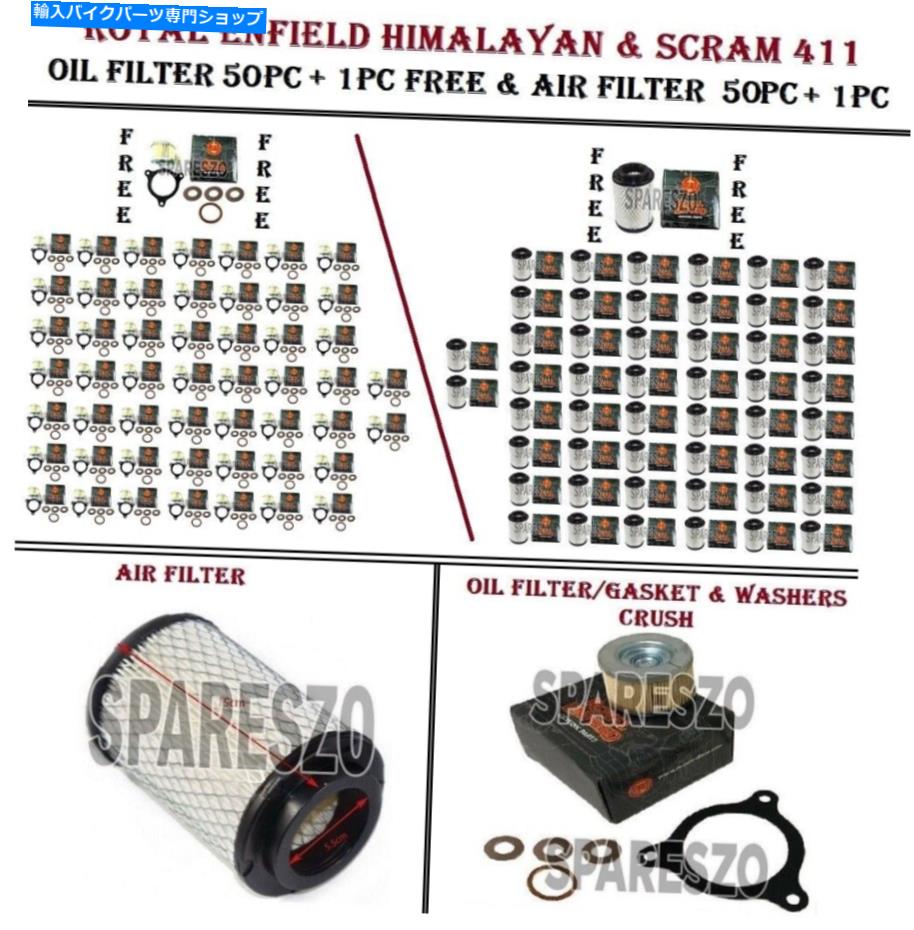 Air Filter Royal Enfield Himalayan＆Scram 411エアフィルター50 PC + 1＆オイルフィルター50 PC + 1 ROYAL ENFIELD HIMALAYAN & SCRAM 411 AIR FILTER 50 PC + 1 & OIL FILTER 50 PC + 1
