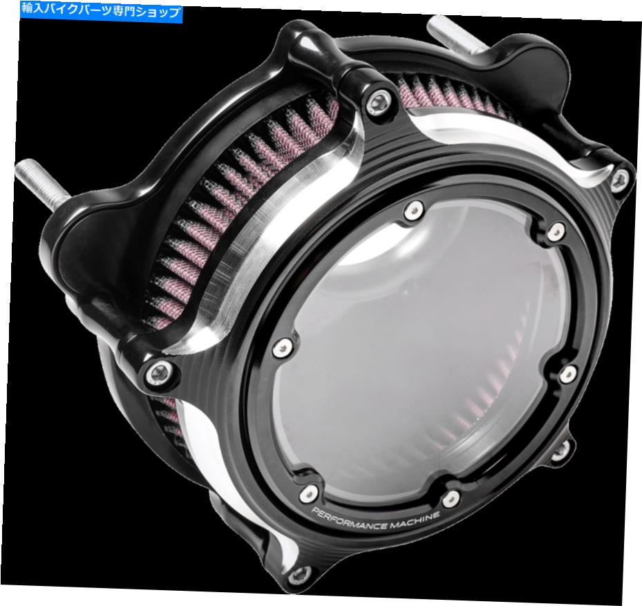 Air Filter パフォーマンスマシンビジョンコントラストエアクリーナーフィルター2017-2021ハーレーツーリング Performance Machine Vision Contrast Air Cleaner Filter 2017-2021 Harley Touring