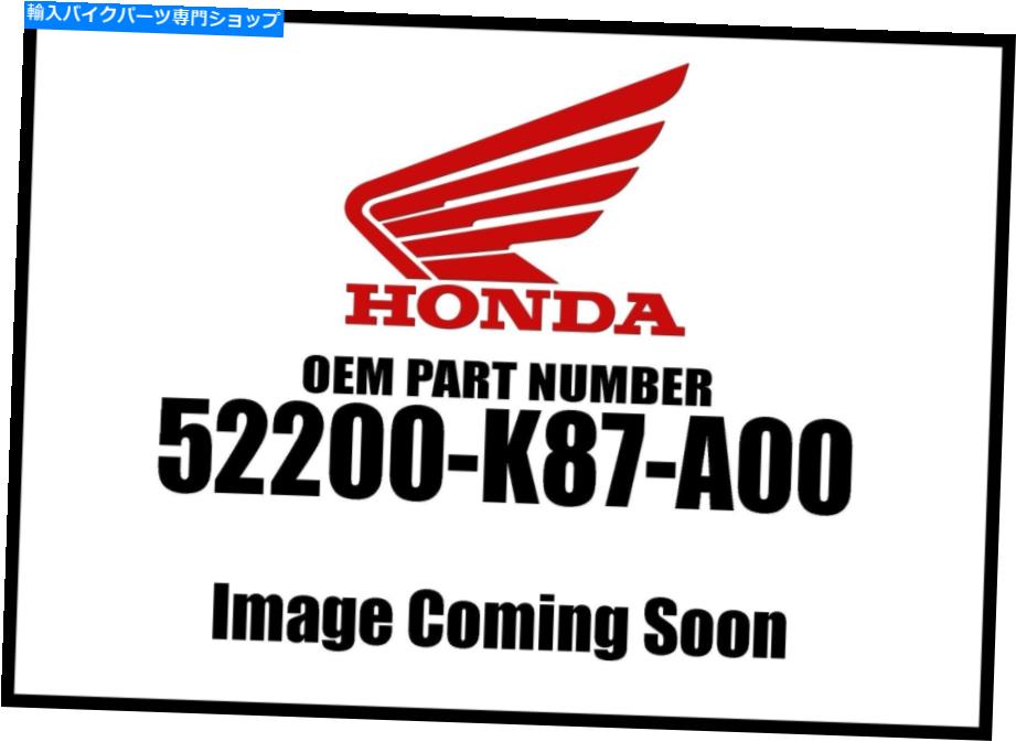 Air Filter Honda 2017-2018 CMXリアスイングアームサブ52200-K87-A00新しいOEM Honda 2017-2018 CMX Rear Swingarm Sub 52200-K87-A00 New OEM