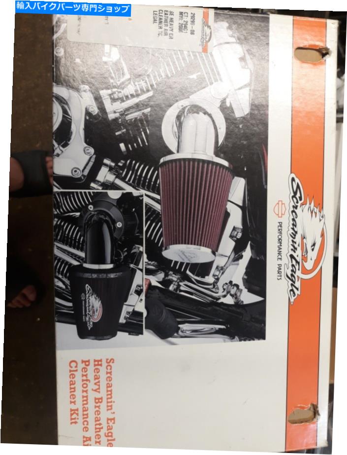 Air Filter Screamin Eagle Dyna Softail Heavy Brearthair cleaner Chrome29299-08 Screamin Eagle Dyna Softail Heavy Breather Air Cleaner Chrome 29299-08