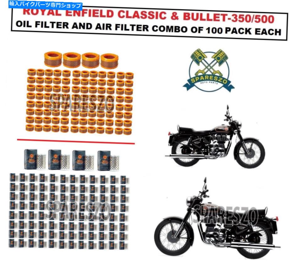 Air Filter Royal Enfield Classic/Bullet/Electra-350＆500 Air Filter＆Oil Filter 100pcsそれぞれ Royal Enfield Classic/Bullet/Electra-350&500 Air Filter & Oil Filter 100Pcs Each