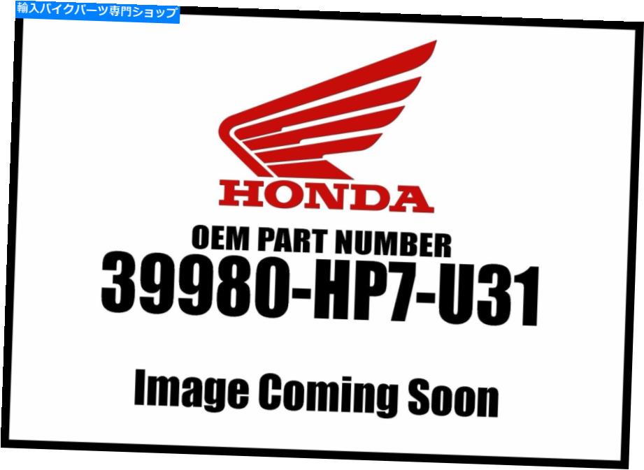 Air Filter ホンダEPSコントロールユニット39980-HP7-U31新しいOEM Honda Eps Control Unit 39980-HP7-..