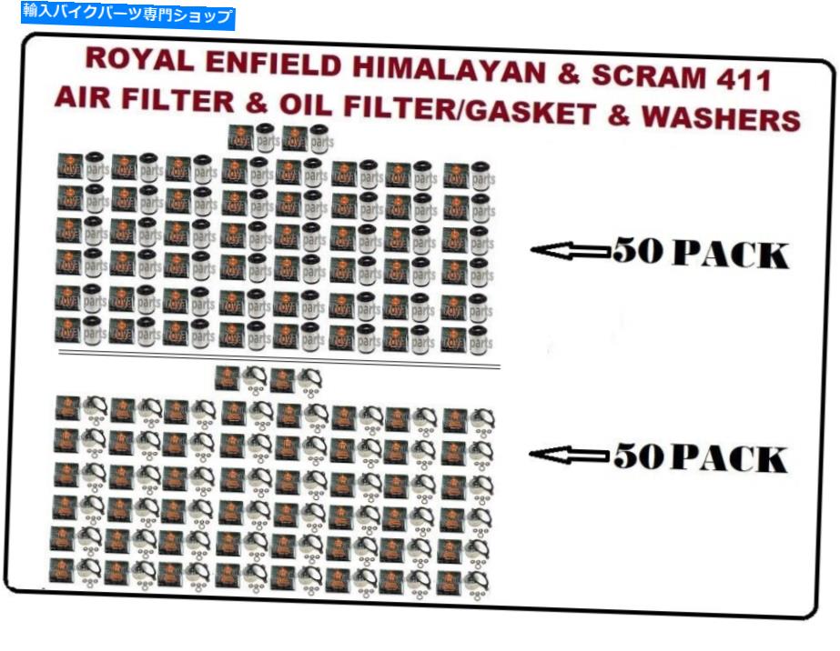 Air Filter 륨եɥե륿50 PCե륿50 PC HimalayanScram 411 ROYAL ENFIELD AIR FILTER 50 PC & OIL FILTER 50 PC FOR HIMALAYAN & SCRAM 411