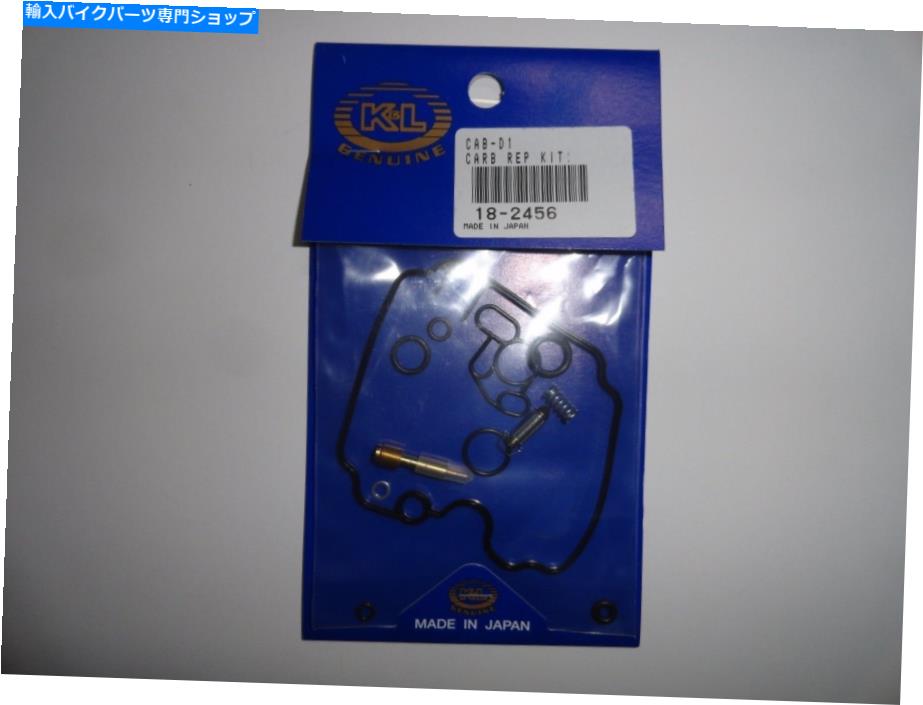 Carburetor Part K＆Lキャブレター炭水化物再建修理ドゥカティモンスタースーパースポーツ600 750 900 18-2456 K&L Carburetor Carb Rebuild Repair Ducati Monster Supersport 600 750 900 18-2456