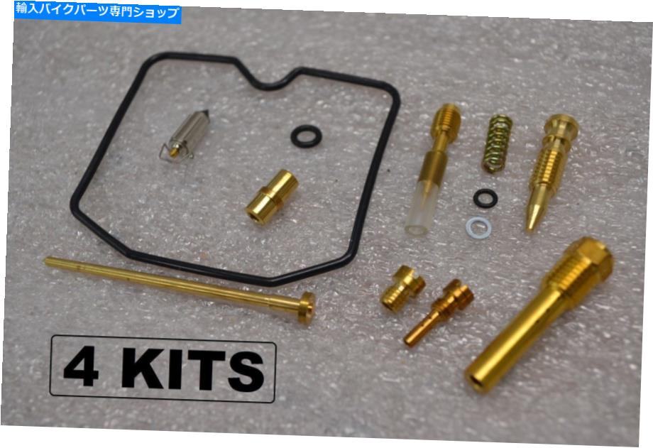 Carburetor Part 4X川崎84-86 ZX900忍者GPZ900キャブレターカーブ炭水化物再構築キット-4キット 4x Kawasaki 84-86 ZX900 NINJA GPz900 Carburetor Carb Rebuild Kit - 4 Kits