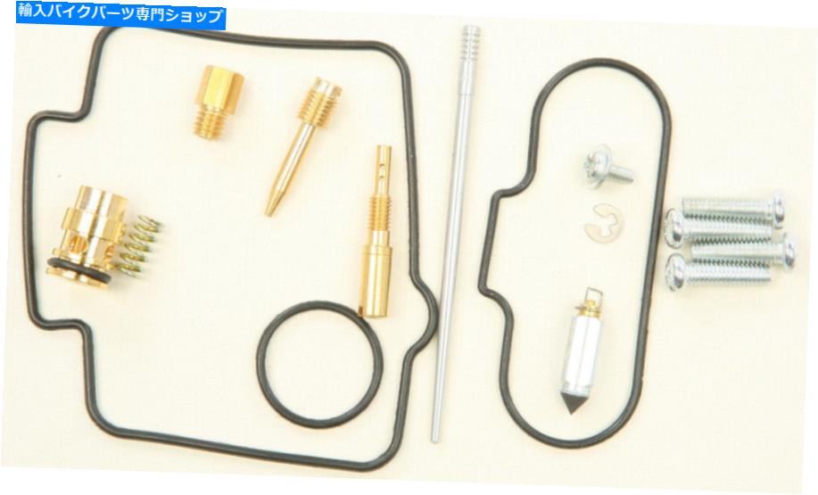 All Balls Carburetor Rebuild Kit for 2001 Honda CR250R - 26-1413カテゴリCarburetor Part状態新品メーカー車種発送詳細全国一律 送料無料 （※北海道、沖縄、離島は省く）商品詳細輸入商品の為、英語表記となります。Condition: NewUPC: 723980432141Manufacturer: C&E HoldingsProduct Line: All Balls Carburetor Rebuild KitProduct Type: Carburetor Rebuild KitProduct Category: Air Intake and FuelBrand: ALL BALLSManufacturer Part Number: 26-1413《ご注文前にご確認ください》■海外輸入品の為、NC・NRでお願い致します。■取り付け説明書は基本的に付属しておりません。お取付に関しましては専門の業者様とご相談お願いいたします。■通常2〜4週間でのお届けを予定をしておりますが、天候、通関、国際事情により輸送便の遅延が発生する可能性や、仕入・輸送費高騰や通関診査追加等による価格のご相談の可能性もございますことご了承いただいております。■海外メーカーの注文状況次第では在庫切れの場合もございます。その場合は弊社都合にてキャンセルとなります。■配送遅延、商品違い等によってお客様に追加料金が発生した場合や取付け時に必要な加工費や追加部品等の、商品代金以外の弊社へのご請求には一切応じかねます。■弊社は海外パーツの輸入販売業のため、製品のお取り付けや加工についてのサポートは行っておりません。専門店様と解決をお願いしております。■大型商品に関しましては、配送会社の規定により個人宅への配送が困難な場合がございます。その場合は、会社や倉庫、最寄りの営業所での受け取りをお願いする場合がございます。■輸入消費税が追加課税される場合もございます。その場合はお客様側で輸入業者へ輸入消費税のお支払いのご負担をお願いする場合がございます。■商品説明文中に英語にて”保証”関する記載があっても適応はされませんのでご了承ください。■海外倉庫から到着した製品を、再度国内で検品を行い、日本郵便または佐川急便にて発送となります。■初期不良の場合は商品到着後7日以内にご連絡下さいませ。■輸入商品のためイメージ違いやご注文間違い当のお客様都合ご返品はお断りをさせていただいておりますが、弊社条件を満たしている場合はご購入金額の30％の手数料を頂いた場合に限りご返品をお受けできる場合もございます。(ご注文と同時に商品のお取り寄せが開始するため)（30％の内訳は、海外返送費用・関税・消費全負担分となります）■USパーツの輸入代行も行っておりますので、ショップに掲載されていない商品でもお探しする事が可能です。お気軽にお問い合わせ下さいませ。[輸入お取り寄せ品においてのご返品制度・保証制度等、弊社販売条件ページに詳細の記載がございますのでご覧くださいませ]&nbsp;