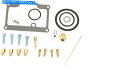 Carburetor Part 2007年2008年のアークティックキャットZ 370 ccの部品無制限のキャブレター炭水化物再構築キット Parts Unli...