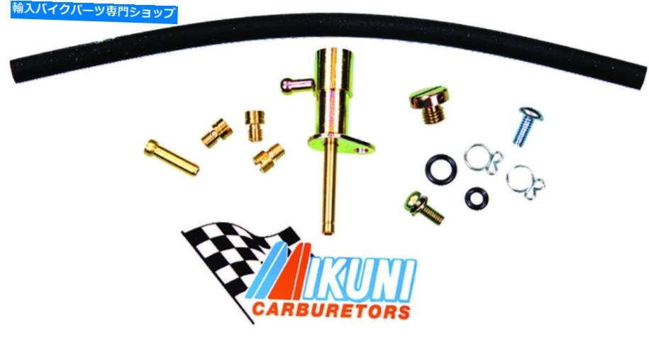 Carburetor Part ミクニパワージェット変換キット30-44mm MK-406 Mikuni Power Jet Conversion Kit 30-44mm MK-406