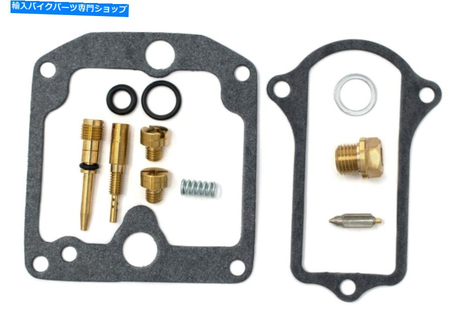 Carburetor Part 76-77 Kawasaki KZ900Ltd New KL Pro Carb Carburetor Rebuild Kit 0101-065 76-77 Kawasaki KZ900 &Ltd New K&L Pro Carb Carburetor Rebuild Kit 0101-065