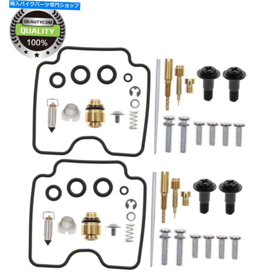 Carburetor Part ヤマハXVS11A XVS1100A CARB 7261638-2 26-1638用のキャブレターガスケット再構築キット CARBURETOR GASKETS REBUILD KIT FOR YAMAHA XVS11A XVS1100A Carb 7261638-2 26-1638