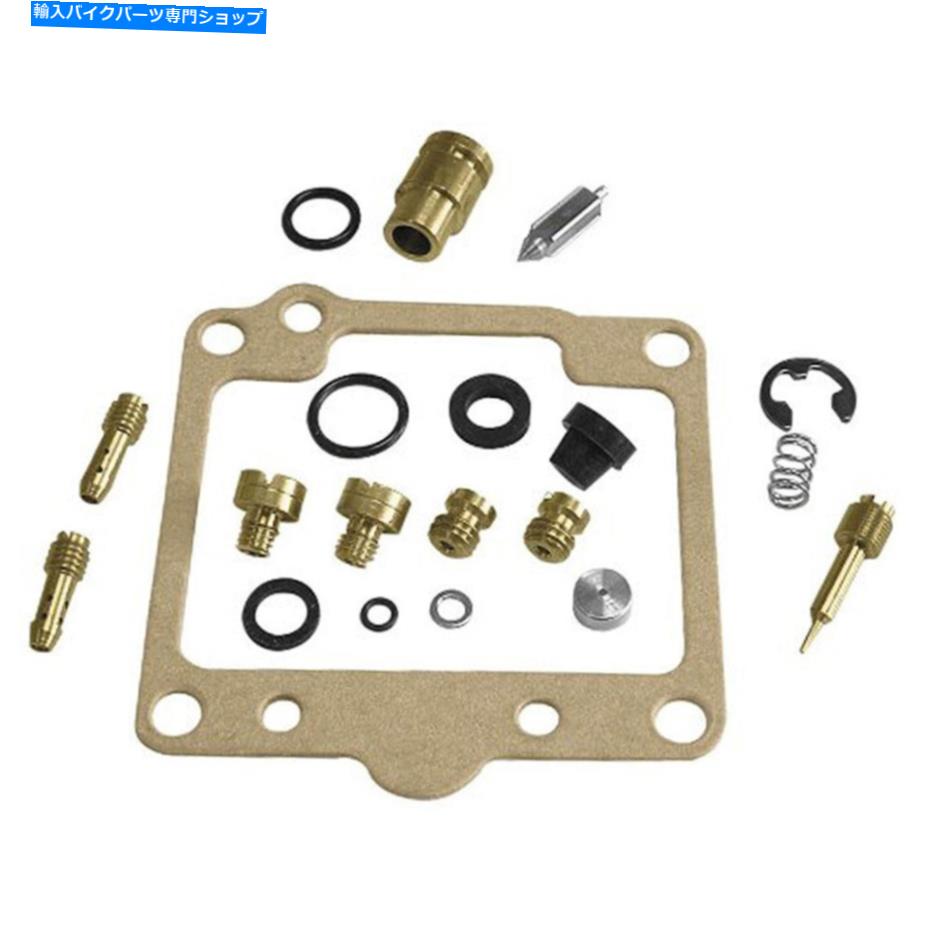 Carburetor Part Carb Rep Kit：Suz GS850G 80-83 CARB REP KIT:SUZ GS850G 80-83