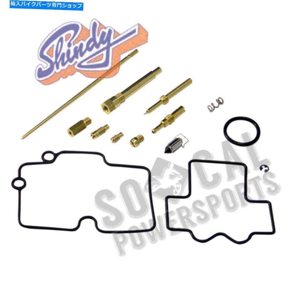 Carburetor Part Shindy Carburetor Repair Kit -03-710 Shindy Carburetor Repair Kit - 03-710