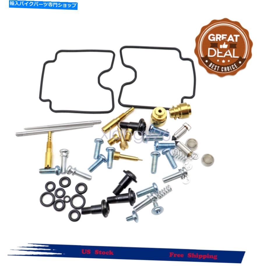 Carburetor Part キャブレター炭水化物再建キットフィットヤマハXVS11A XVS1100A V-STARカスタム99-05 Carburetor Carb Rebuild Kit FIT Yamaha XVS11A XVS1100A V-Star Custom 99-05