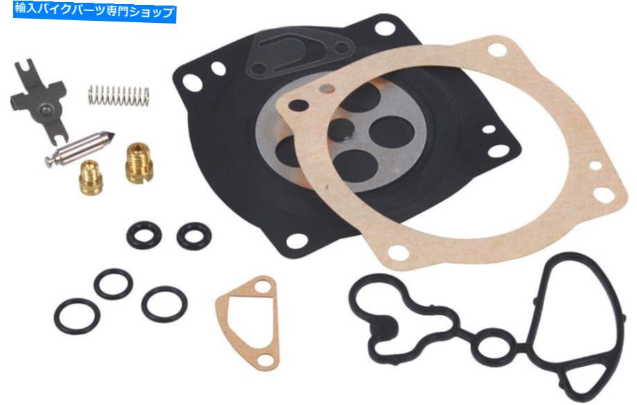 Carburetor Part 頂点燃料ポンプ/キャブレター再構築キット - [451467] Vertex Fuel Pump/Carburetor Rebuild Kit - [451467]