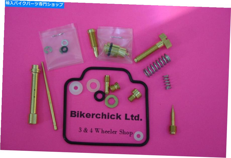 Carburetor Part ヤマハ2000-2004 TTR225キャブレター炭水化物再建キットで作られた日本 YAMAHA 2000-2004 TTR225 Carburetor Carb Rebuild Repair Kit MADE IN JAPAN