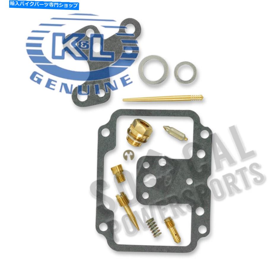 Carburetor Part K＆L供給キャブレター修理キット-18-2433 K&L Supply Carburetor Repair Kit - 18-2433