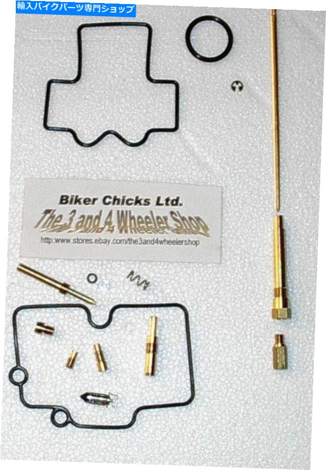 Carburetor Part Honda 2005 CRF250Rキャブレター炭水化物再建キットで作られた日本 HONDA 2005 CRF250R Carburetor Carb Rebuild Repair Kit MADE IN JAPAN