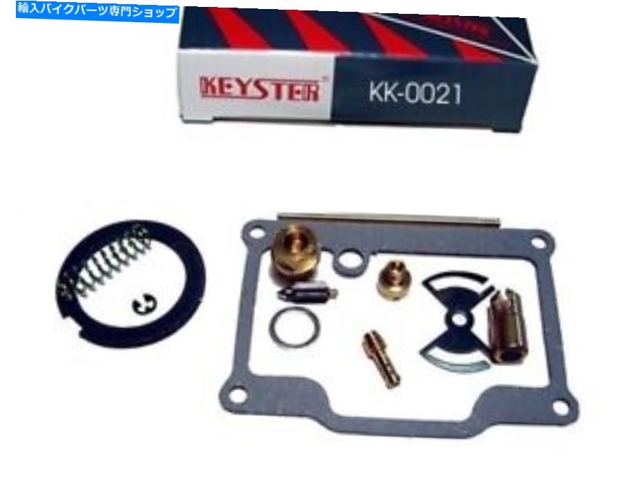 Carburetor Part 川崎H1（500SS、マッハ3キャブレター、修理キット、キット Kawasaki H1 (500SS, Mach 3 Carburettor, Repair Kit, Kit