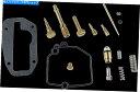 Carburetor Part Shindy 03-125キャブレター修理キット Shindy 03-125 Carburetor Repair Kit