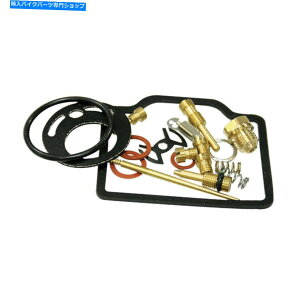 Carburetor Part Shindy Carburetor Repair Kit Shindy Carburetor Repair Kit