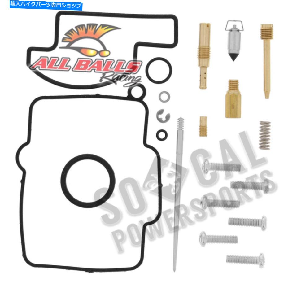 Carburetor Part すべてのボールキャブレター再構築キット-26-1136 All Balls Carburetor Rebuild Kit - 26-1136