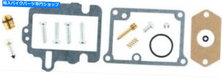 Carburetor Part キャブレター炭水化物再建ガスケットフロートニードルバルブKTM 65SX 65-SXSX65 2009-2018 CARBURETOR CARB REBUILD GASKET FLOAT NEEDLE VALVE KTM 65SX 65-SX SX65 2009-2018