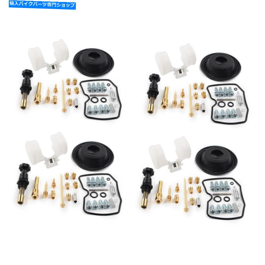 Carburetor Part 4セットキャブレター修理キットカワサキKLX250 KLX250S 01-07用炭水化物ダイアフラムキット 4 Set Carburetor Repair Kit Carb Diaphragm Kit For Kawasaki KLX250 KLX250S 01-07