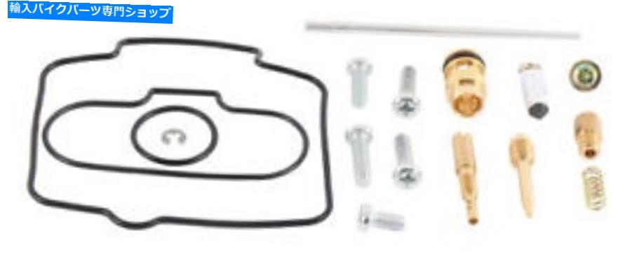 Carburetor Part すべてのボールキャブレター再構築キットヤム-26-1533 All Balls Carburetor Rebuild Kit Yam - 26-1533