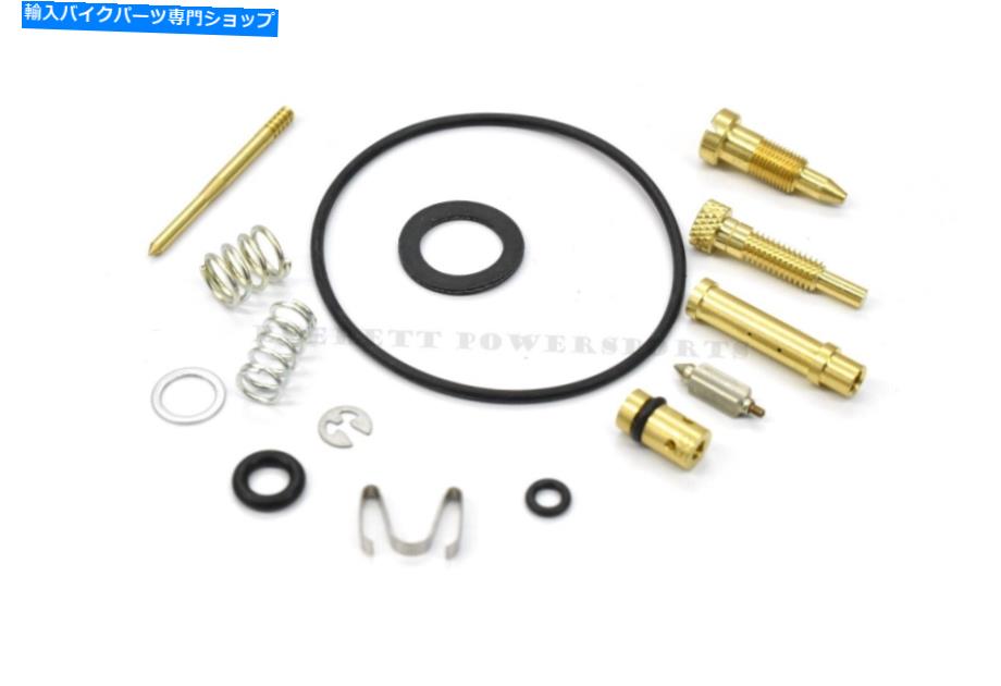 Carburetor Part キャブレター再構築キットPC50 69-70日本製リトルホンダ炭水化物修理＃H251 Carburetor Rebuild Kit PC50 69-70 Little Honda Carb Repair Made in Japan #H251