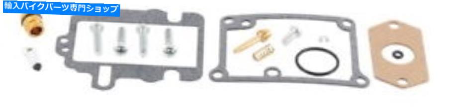 Carburetor Part すべてのボールキャブレター再構築キット26-1519 All Balls Carburetor Rebuild Kit 26-1519