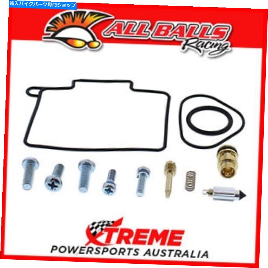 Carburetor Part すべてのボールレースキャブレターカーブリバイルドキット用ガスガスMC125 2021 All Balls Racing Carburetor Carb Rebuild Kit for Gas-Gas MC125 2021
