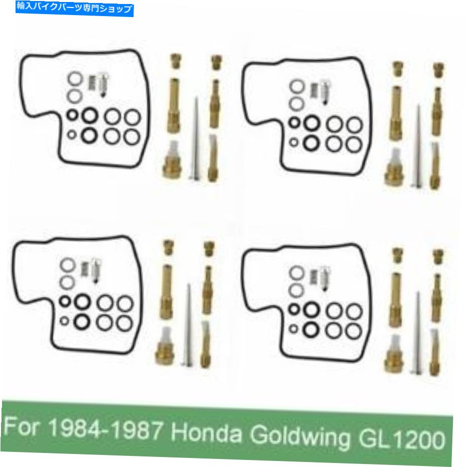 Carburetor Part 4ۥɥ1200 GL1200 1984 85 86 87Υ֥쥿ƹ۽åȤΥå 4 Set Carburetor Rebuild Repair Kit for Honda Goldwing 1200 GL1200 1984 85 86 87