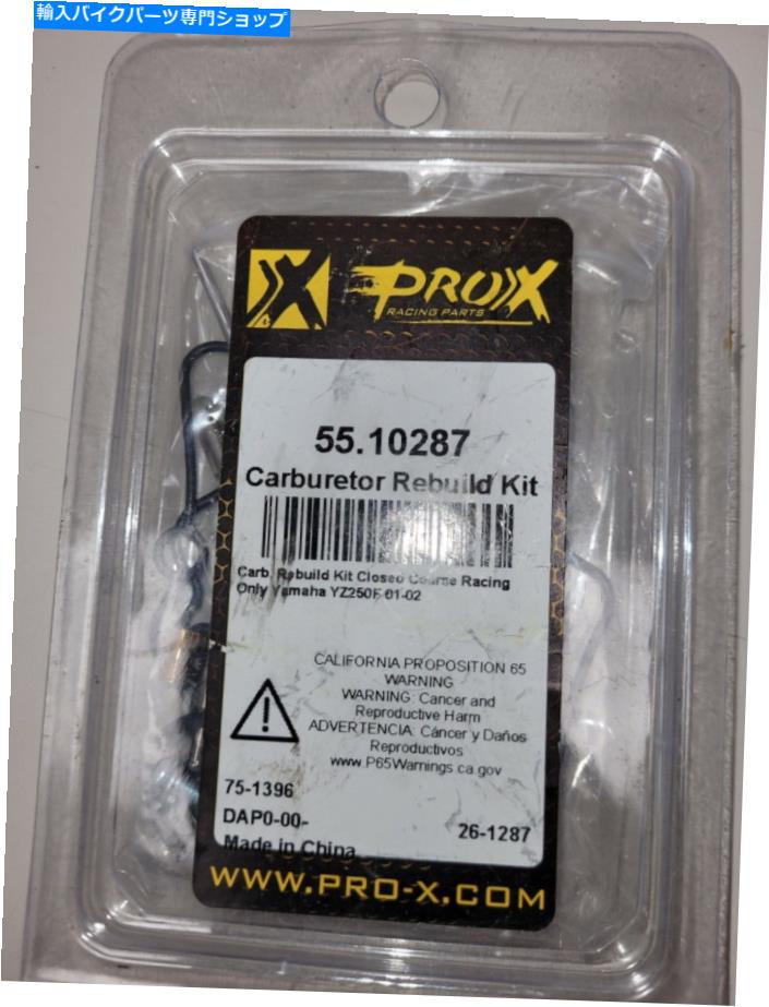 Carburetor Part Prox Carburetor Rebuild Kit 55.10287 New .. PROX CARBURETOR REBUILD KIT 55.10287 New..