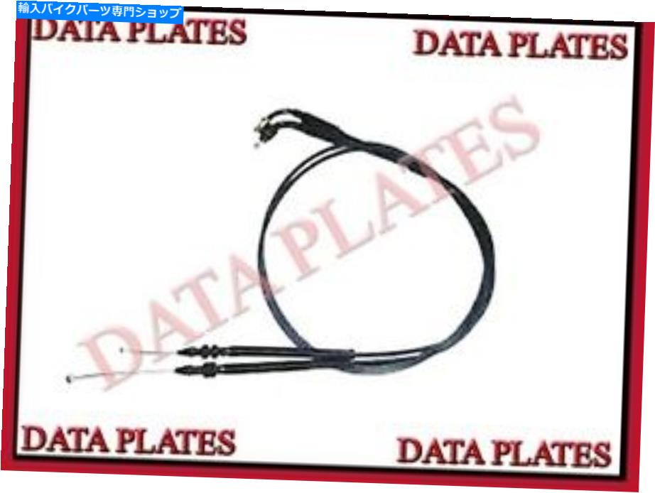Cables 륨ե500cc饷å쥯ȥEFI G5-E5åȥ륱֥륢֥ Brand New...