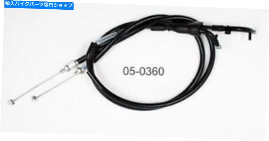 Cables ヤマハFZ1 06-12 0650-0887のモーションプロプッシュプルスロットルケーブル Motion Pro Push Pull Throttle Cable for Yamaha FZ1 06-12 0650-0887