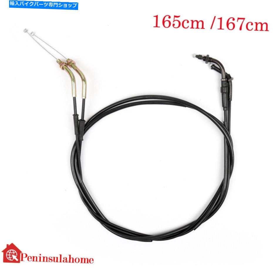 Cables ۥCH250A CH250꡼1989-1996֥åPΥåȥ륱֥ Throttle Cable For Honda CH250A CH250 ELITE 1989-1996 Black P