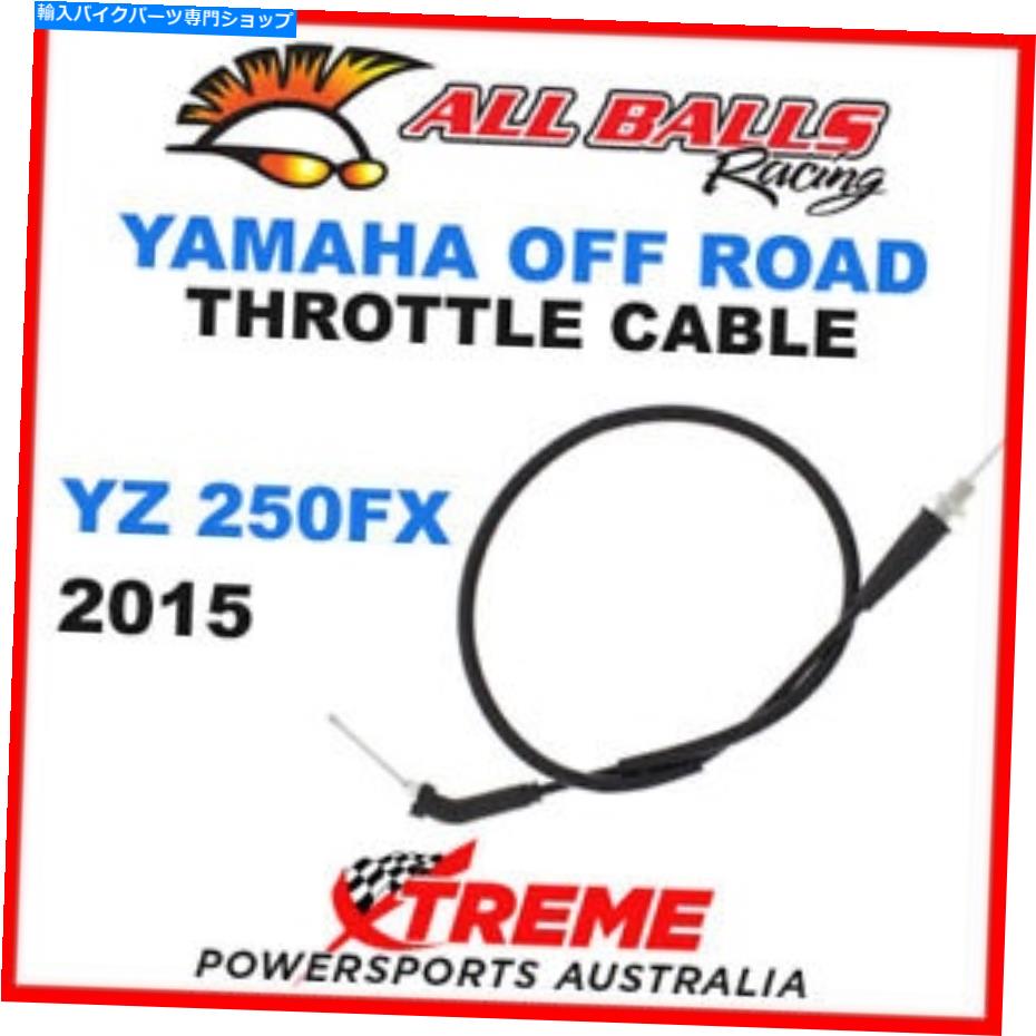 Cables すべてのボール45-1250 mxヤマハスロットルケーブルYZ250FX YZ 250FX 2015オフロード ALL BALLS 45-1250 MX YAMAHA THROTTLE CABLE YZ250FX YZ 250FX 2015 OFF ROAD